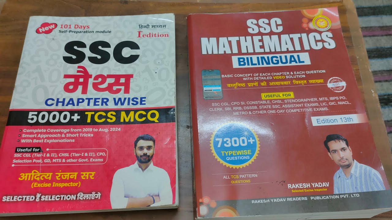 Aditya ranjan sir  maths🔥 vs rakesh yadav sir maths 🔥 || book comparision 📚💯 || best book for ssc ✏️