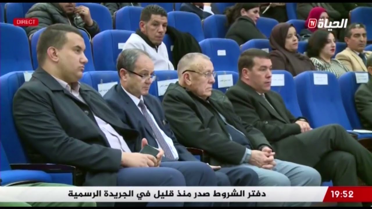 المدية:مجلس قضاء المدية ينظم  ملتقى حول الحد من العنف ضد المراة والطفل