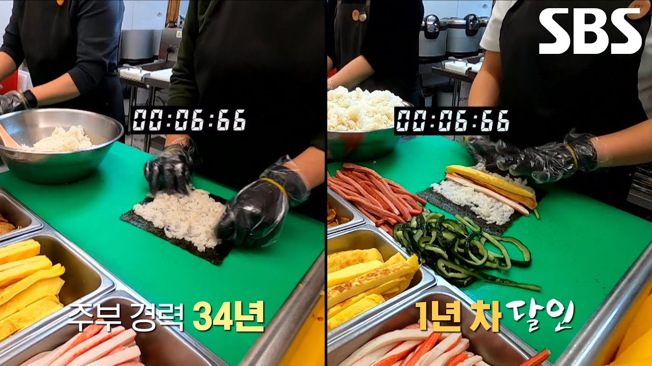 8초 만에 김밥 싸는 &lsquo;경주 우엉 김밥 달인&rsquo;의 손기술