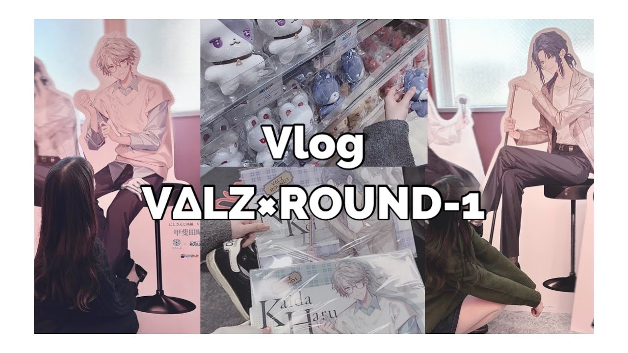 【オタ活Vlog】VΔLZ×ラウンドワンコラボ┊︎にじさんじ┊︎