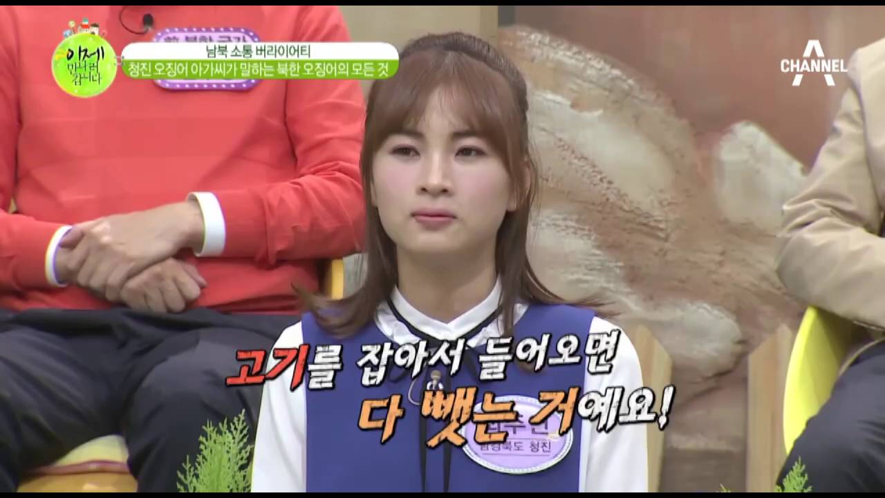 [예능]이제 만나러 갑니다_231회