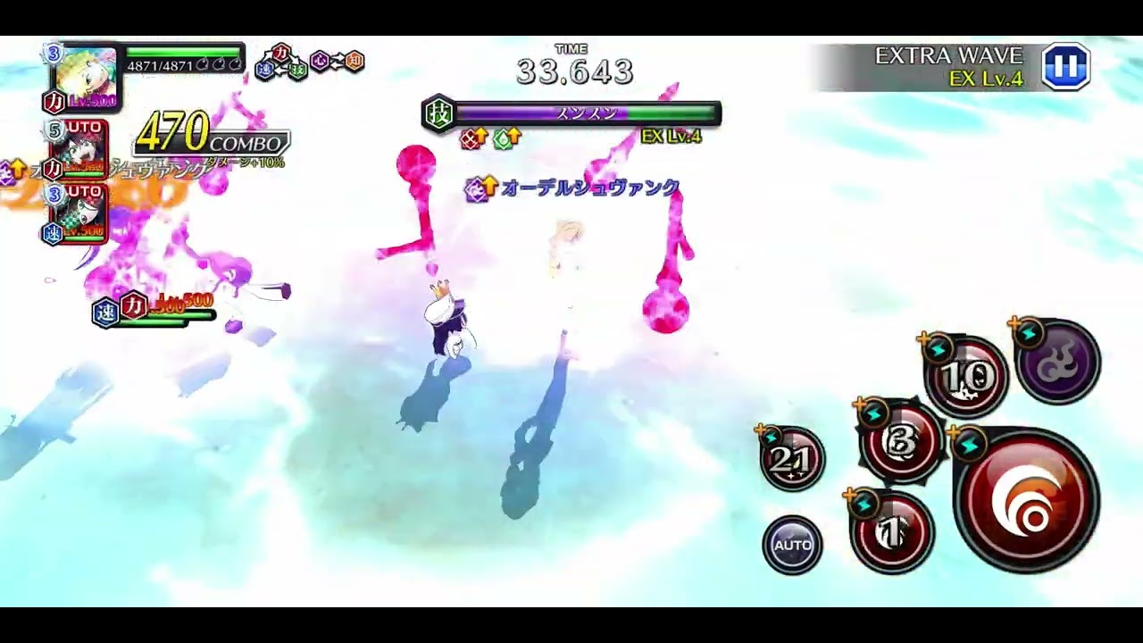 【Bleach Brave Souls】(ブレソル)【Guild Quest】(グルバト)【NightMare】破面/赤 一先ず47秒
