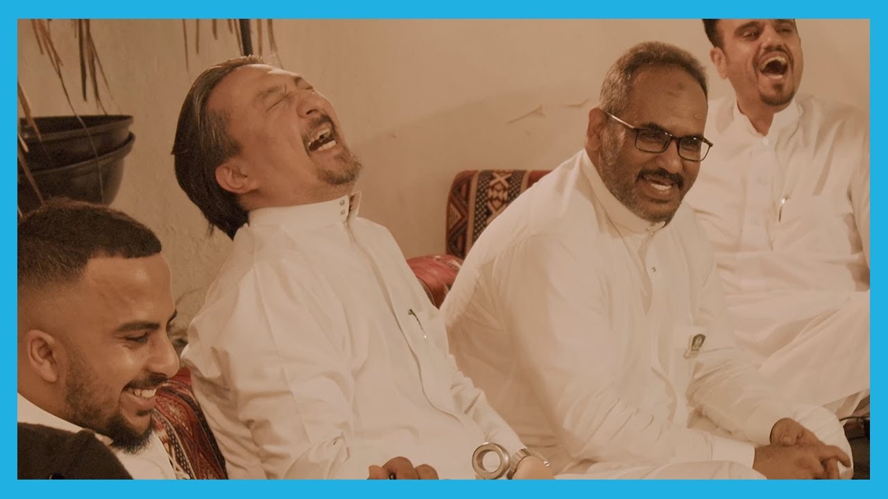 أحلام العصر (٢٠٢٤) - مين قده صمدو