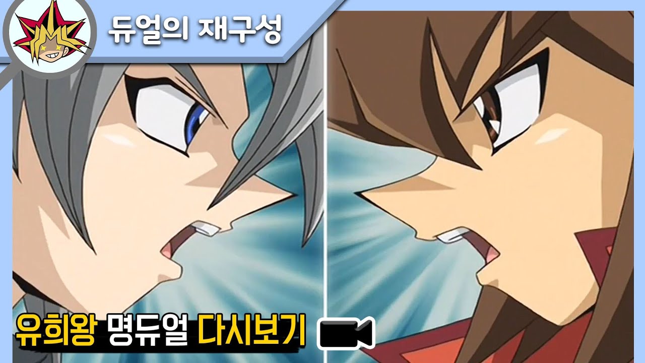 D 히어로 vs E 히어로 - 에드 대 쥬다이 1탄