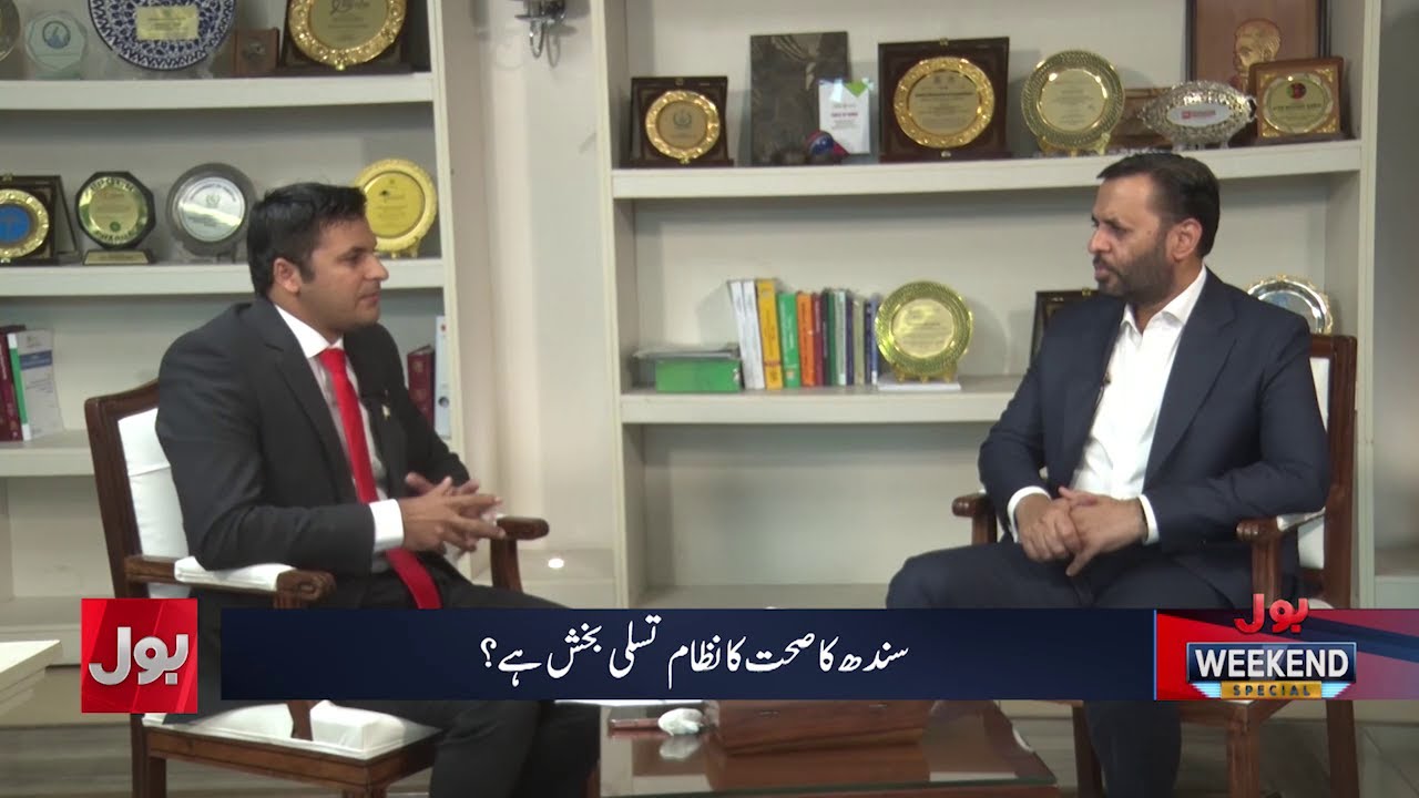 LIVE: BOL Weekend Special | Zohaib Mansha | Mustafa Kamal Exclusive Interview | BOL News