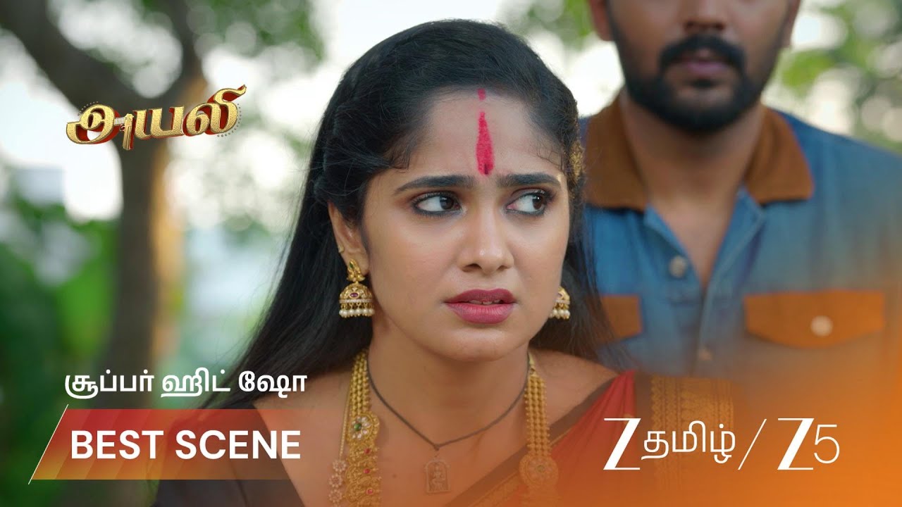 AYALI | தாத்தாவின் தைரியம்: ஆயிலியைக் காத்த அதிசயம்!