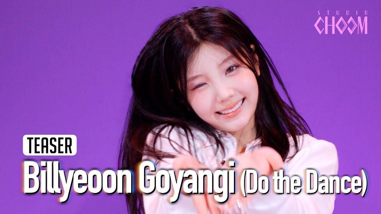 (Teaser) ILLIT(아일릿) '빌려온 고양이 (Do the Dance)' (4K) | STUDIO CHOOM ORIGINAL