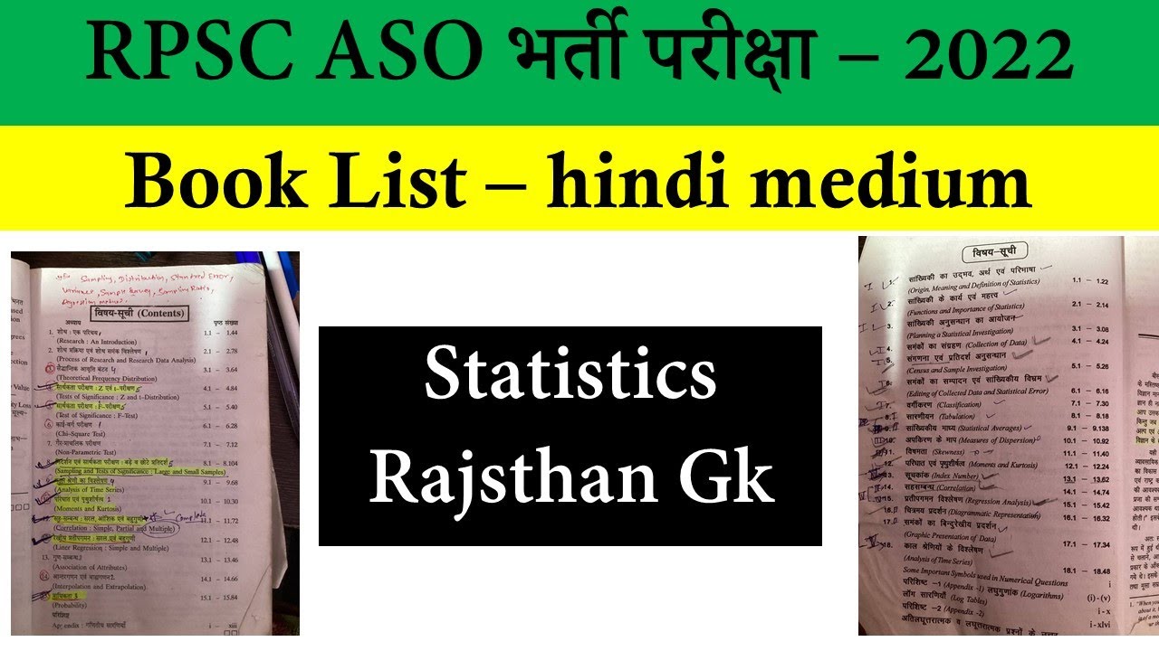 Best Books for RPSC ASO