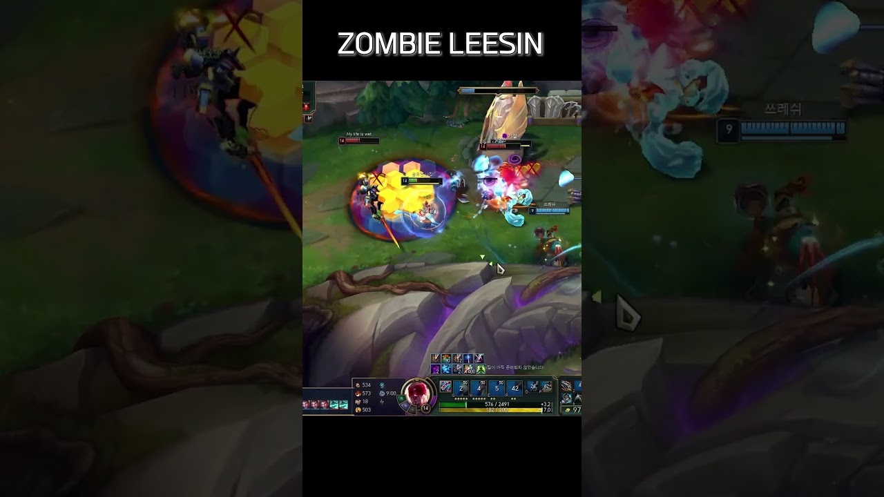 28장 : Zombie Lee sin