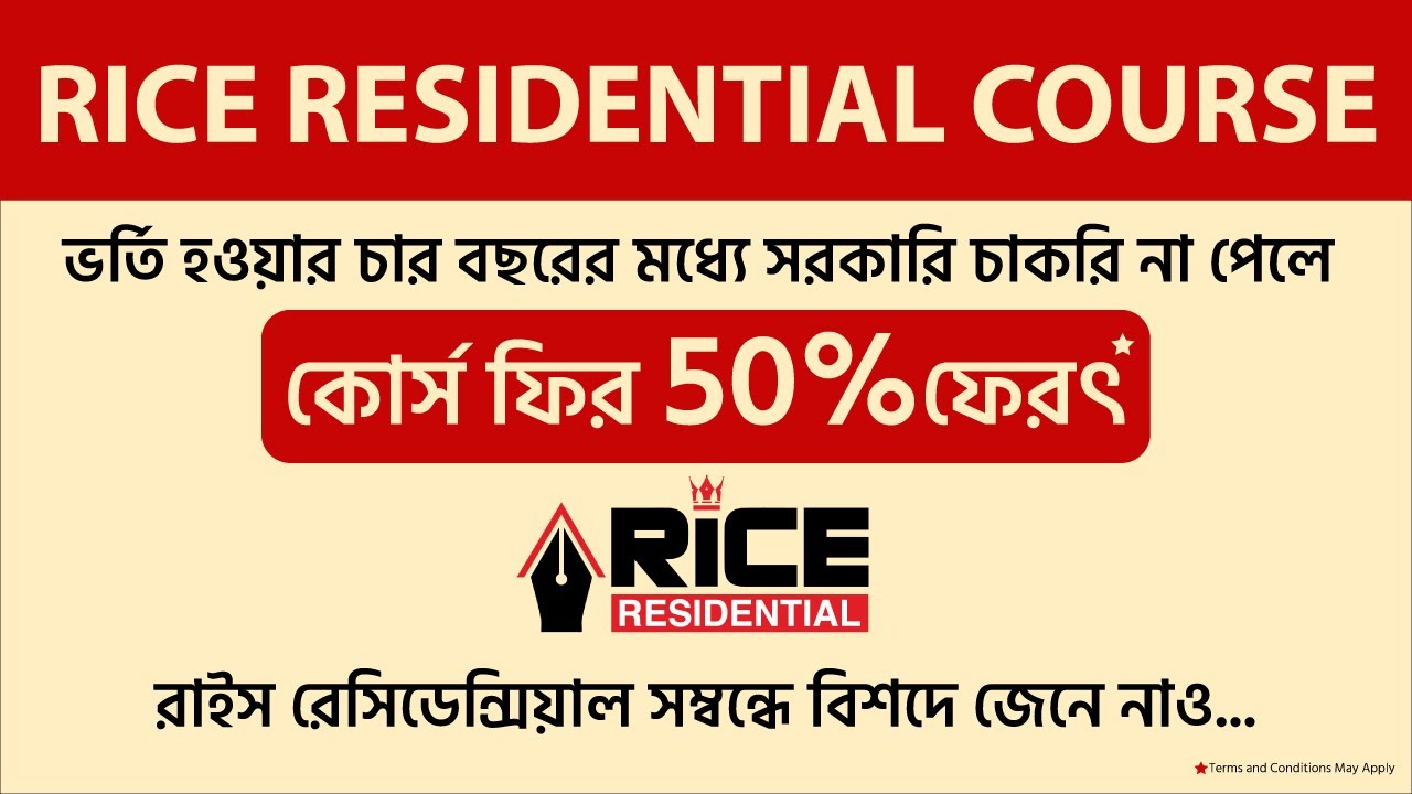 RICE Residential, where dreams turn into reality.  Admission Open now ,Call 033 6620 3574