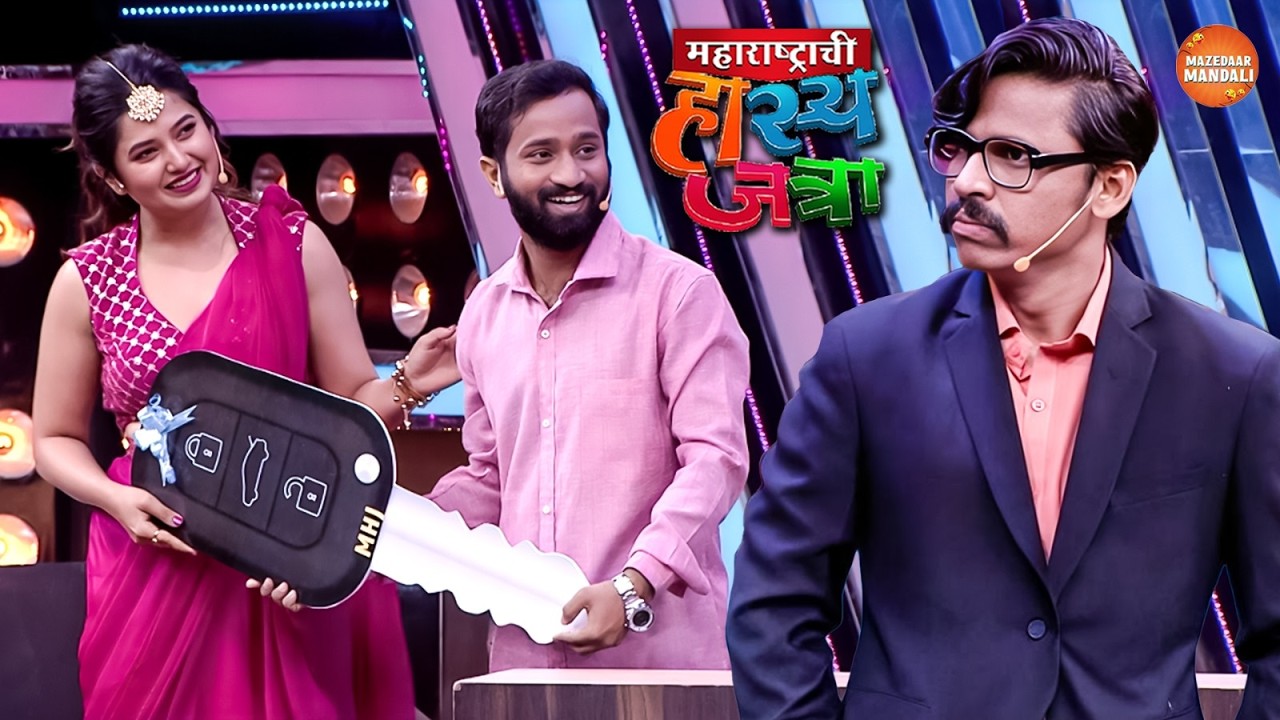 ह्या दाढीवाल्याचा एकदा तरी मी पोपट कायमचा ठेचणार आहे | Maharshtrachi Hasya Jatra | Full Episode