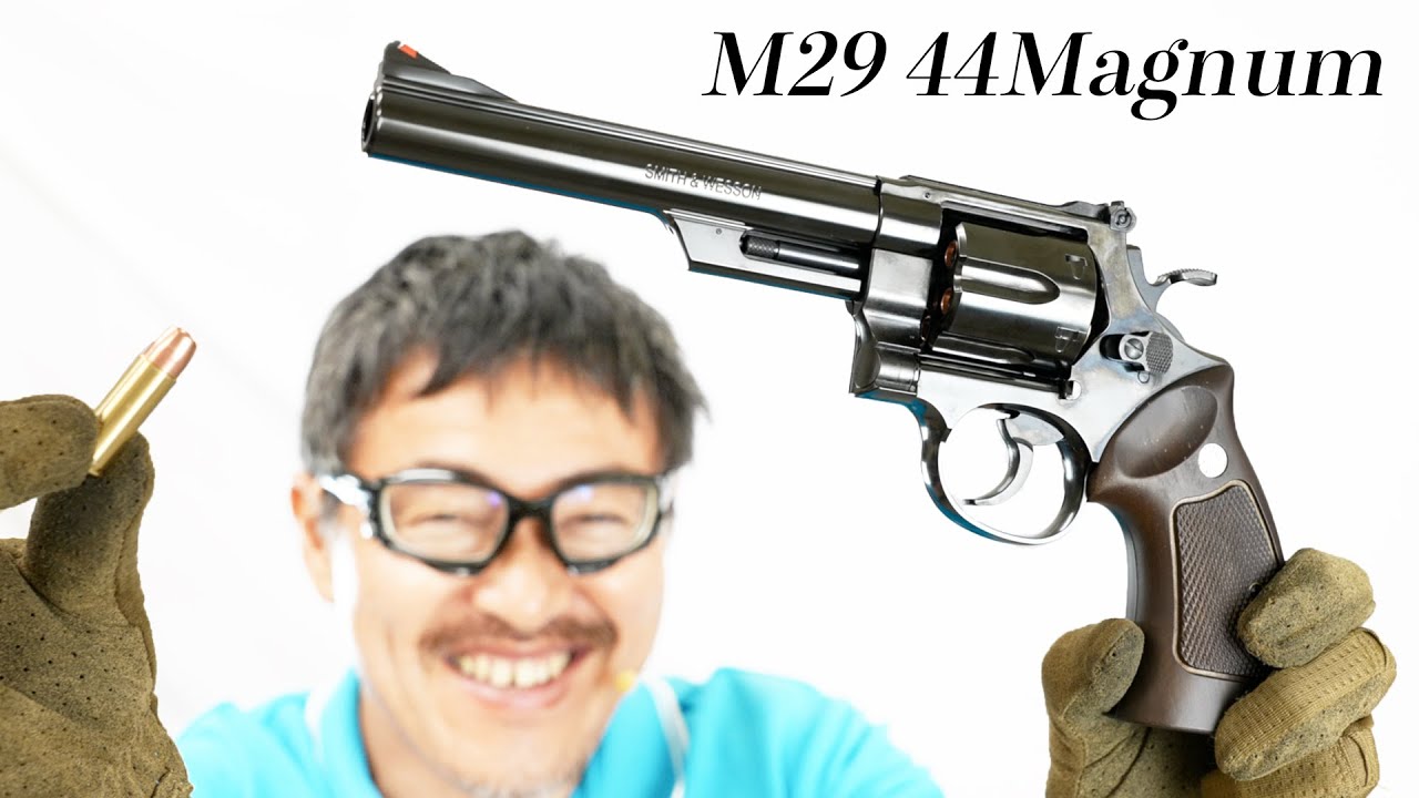 S&W M29 6.5インチ 44マグナム Wディープブラック プラグリ Xカートリッジ マルシン リボルバーガスガン レビュー　ダーティハリー