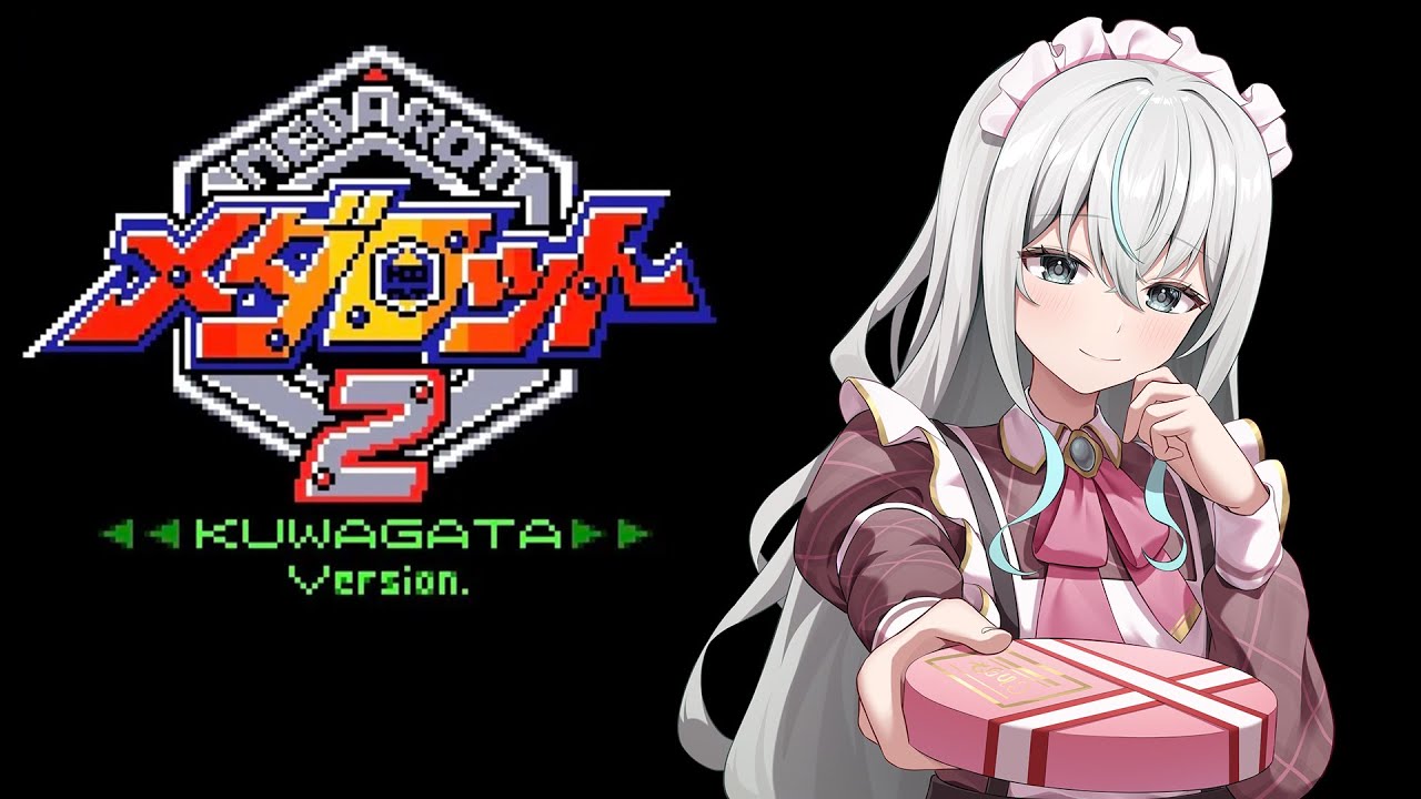【メダロット2クワガタバージョン】ミルキーランドラブラブ大作戦決行のメイド【レトロゲーム】