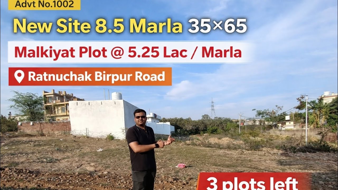 8.5 Marla Plot 35×65 For Sale @5.25 Lac/Marla | Near Shiva Farms Ratnuchak Birpur Road Jammu #plots