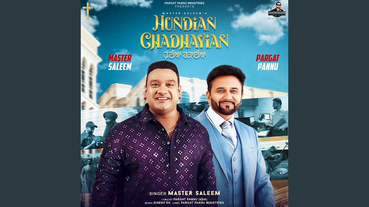 Hundian Chadhayian (feat. Pargat Pannu)
