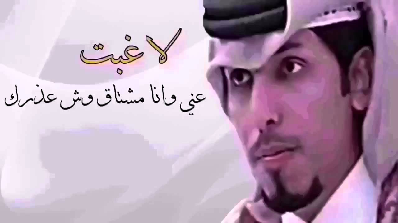 وش عذرك حمد البريدي