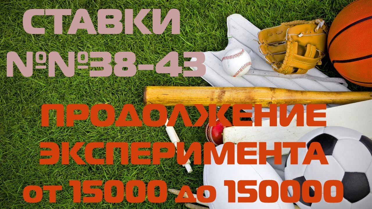 ШАГИ с 38 по 43. ЭКСПЕРИМЕНТ ПРОДОЛЖАЕТСЯ. ВСЁ СЛОЖНО, НУЖНО УПРОЩАТЬ :)