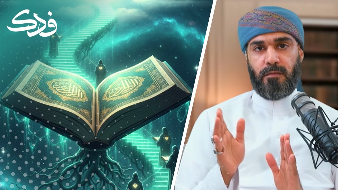 هل الإمامة ذكرت في القرآن؟