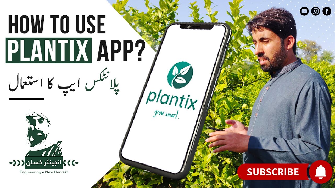 How To Use Plantix App? | Plantix App Review | Engineer Kissan