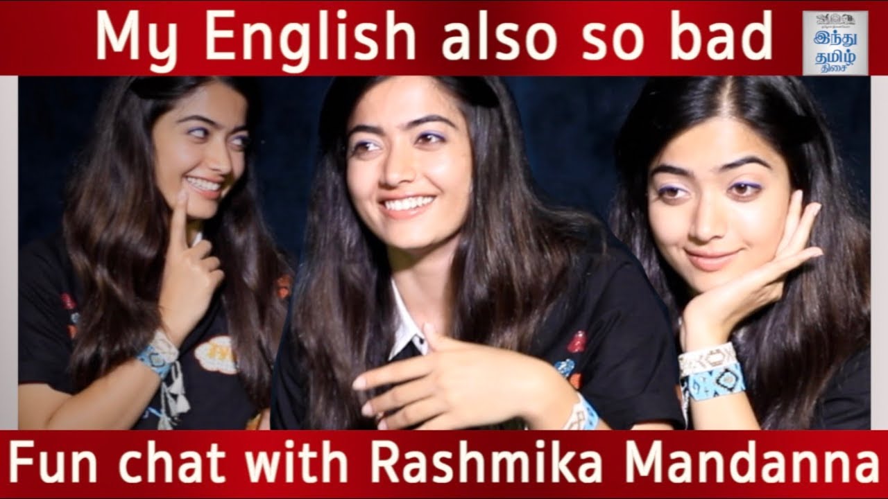 எங்க பர்சனல் லைஃபை தெரிஞ்சிக்க ஆசைப்படாதீங்க: ராஷ்மிகா மந்தன்னா | Hindu Tamil Thisai |