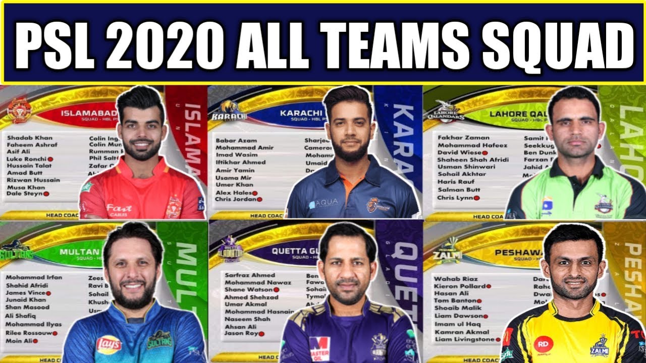PSL 2020 All Teams Conform Squad | PSL 2020 All Teams 15 Members Squad | PSL 2020 Team Squad Updated