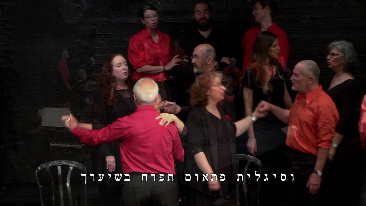 השמלה הסגולה - מקהלת ברתיני