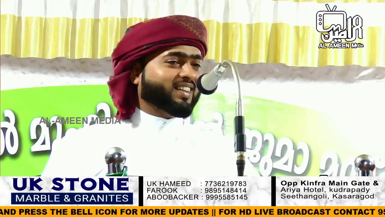 ABOOBAKAR SIDDIK AZHARI PAYYANNUR NEW SPEECH @ UPPALA KUNNIL