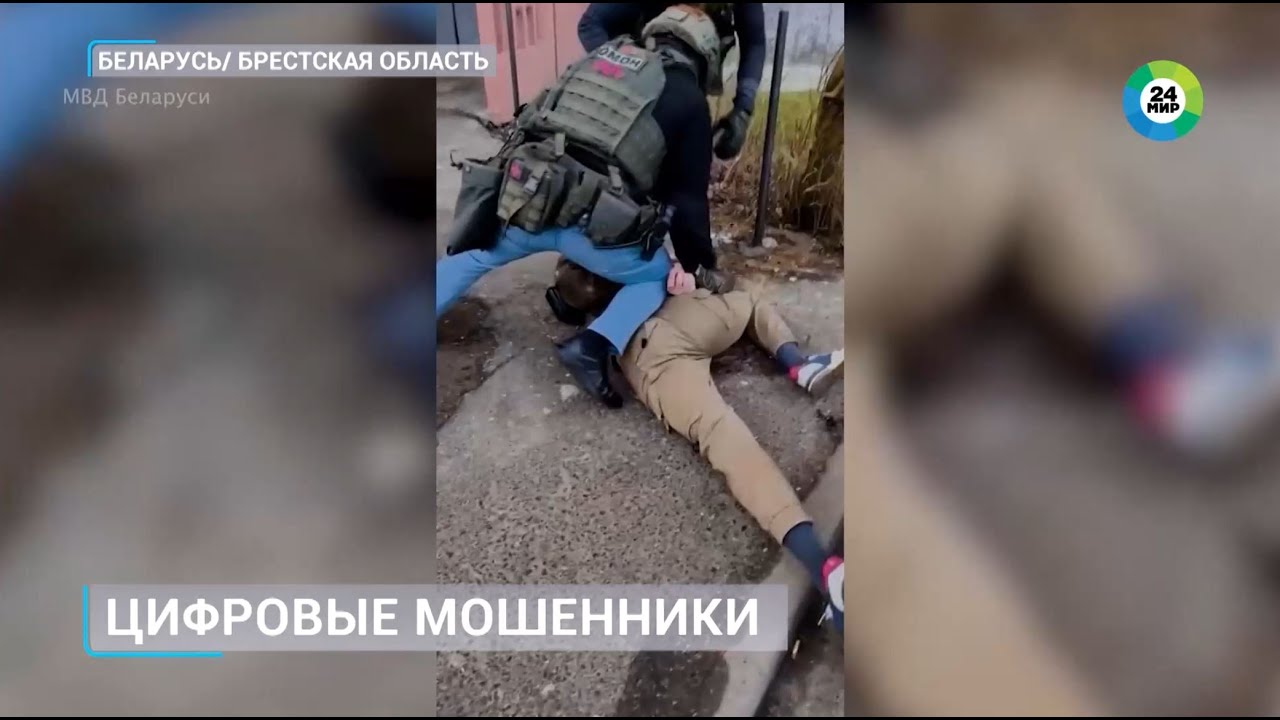 Как с цифровыми мошенниками борются в Беларуси? Аферисты меняют голоса и легенды