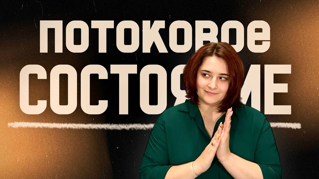 Максимальная продуктивность мозга за 4 простых действия