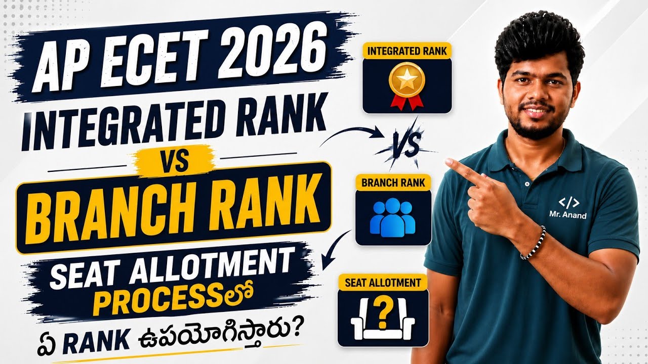 AP ECET 2026 Integrated Rank vs Branch Rank 🔥 | Seat Ela Vastundi? Full Clarity