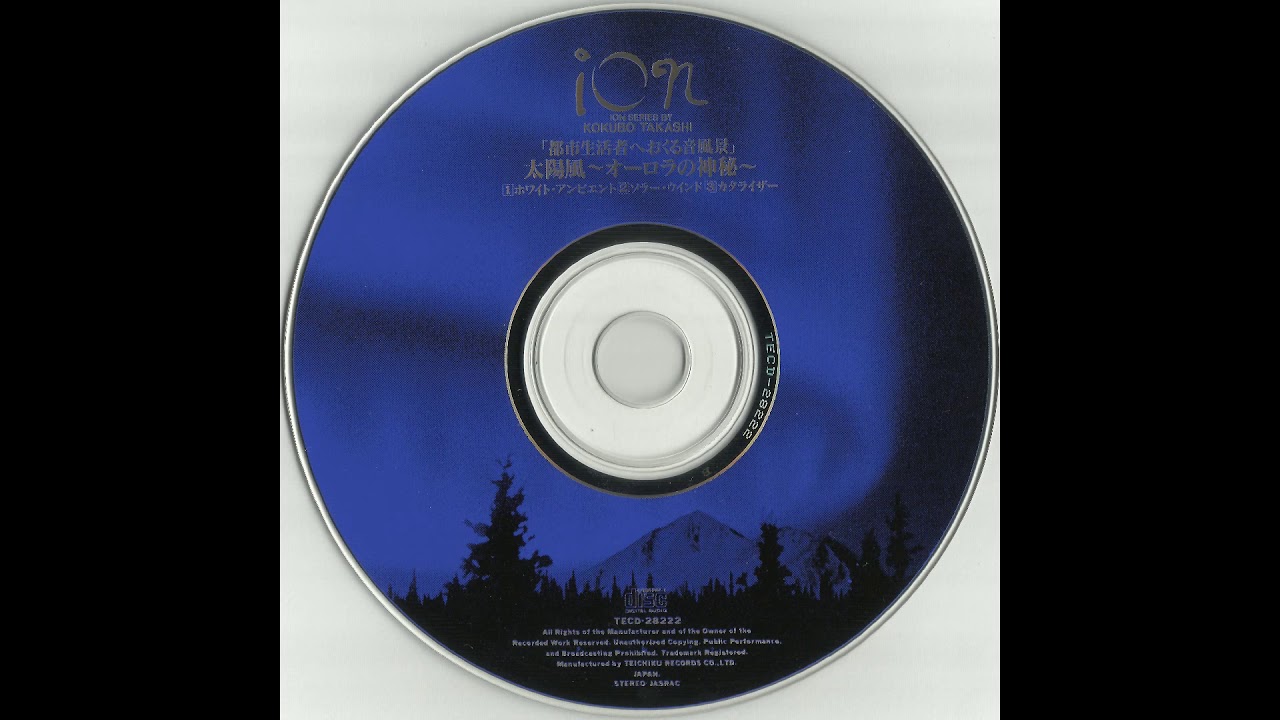 Takashi Kokubo (小久保隆) - Solar Wind ～ Mystery Of Aurora ～ (太陽風～オーロラの神秘～) (1992) [Full Album]