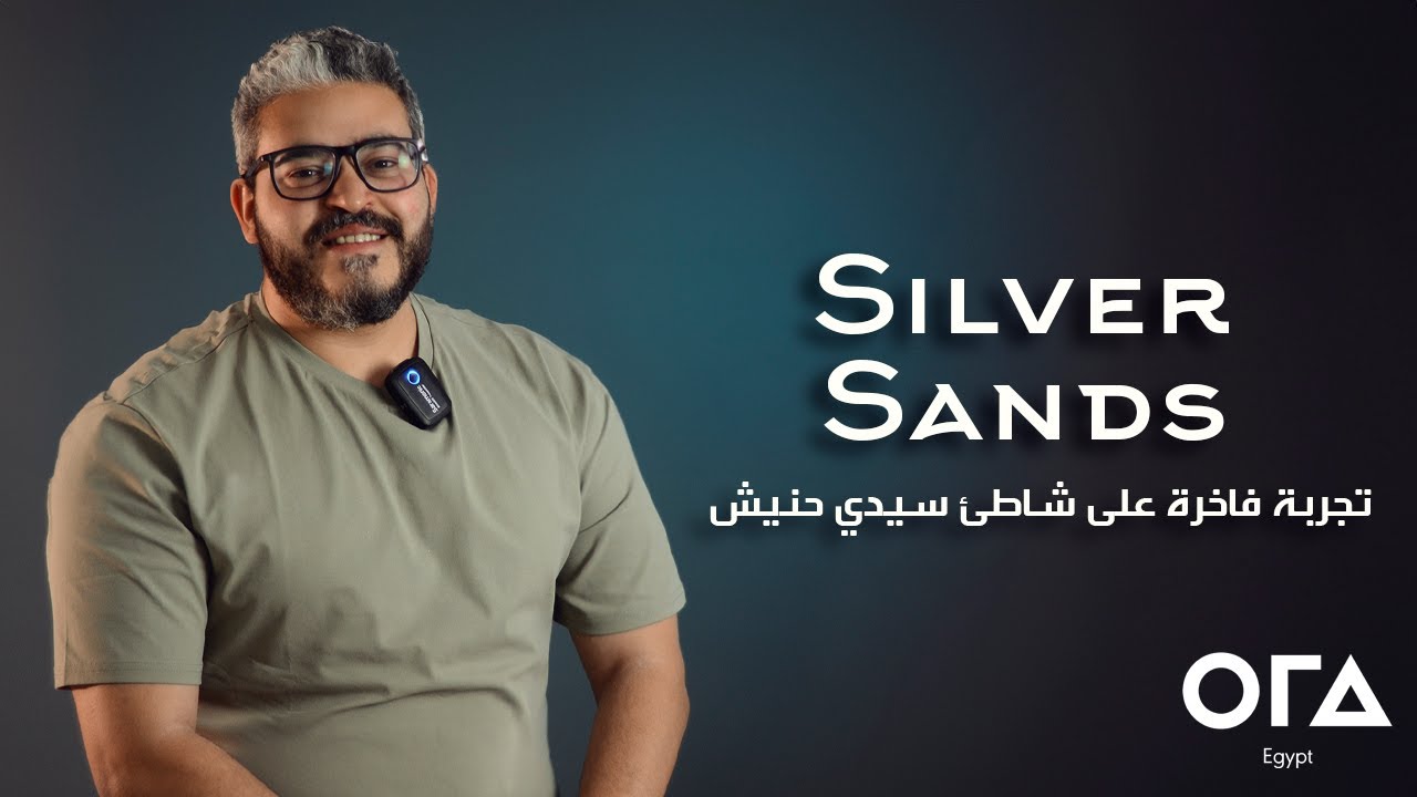Silver Sands الساحل الشمالي – تجربة فاخرة على شاطئ سيدي حنيش من ORA | شاليهات وفيلات بتصميم عالمي