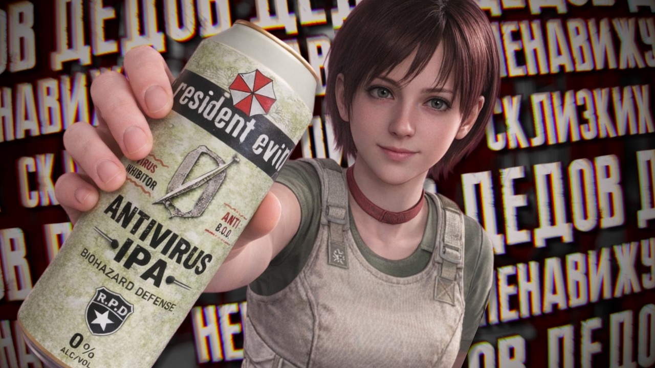 Resident evil 0 — САМАЯ СКУЧНАЯ ЧАСТЬ (?)