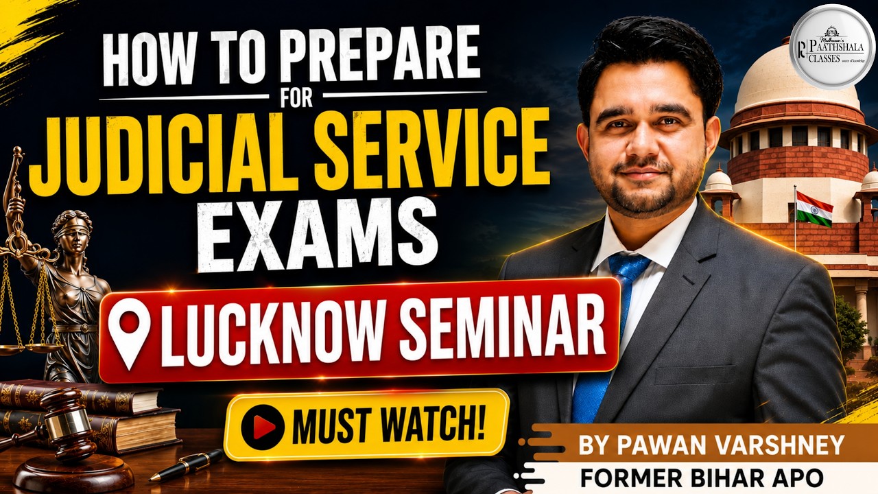How to Prepare for Judicial Service Exams? | Complete Strategy | Lucknow Seminar | Former Bihar APO