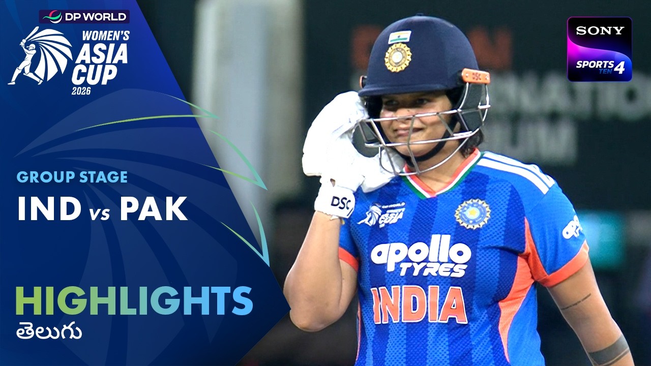 India W vs Pakistan W | Telugu | Highlights | DP World Women&rsquo;s Asia Cup 2026