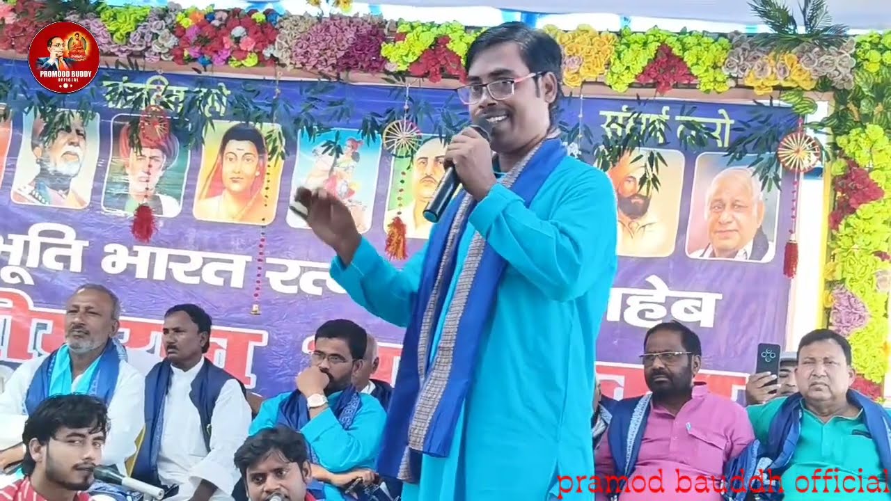 कोई भीम पैदा दुबारा न होगा | koi bhim paida dubara n hoga |कौवाली मिशन सॉन्ग 2025