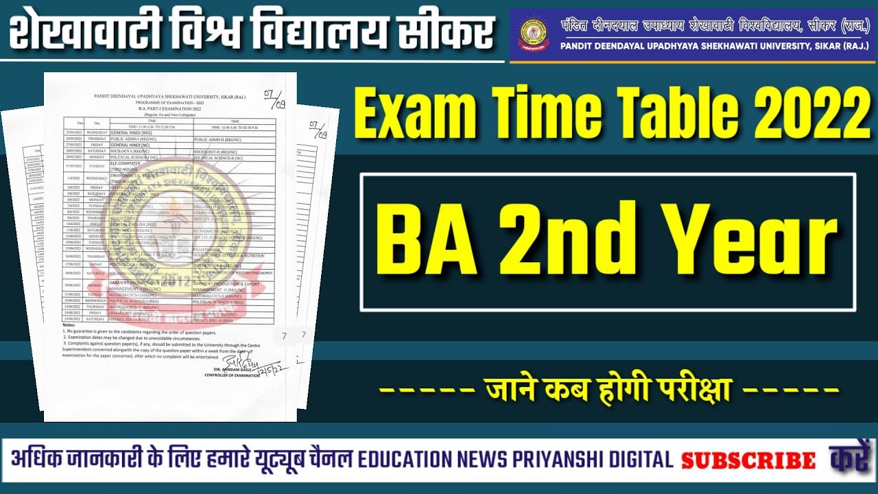 Ba 2nd Year time table 2022 ll Shekhawati University exam time table ll Ba & B.com & Bsc Time Table