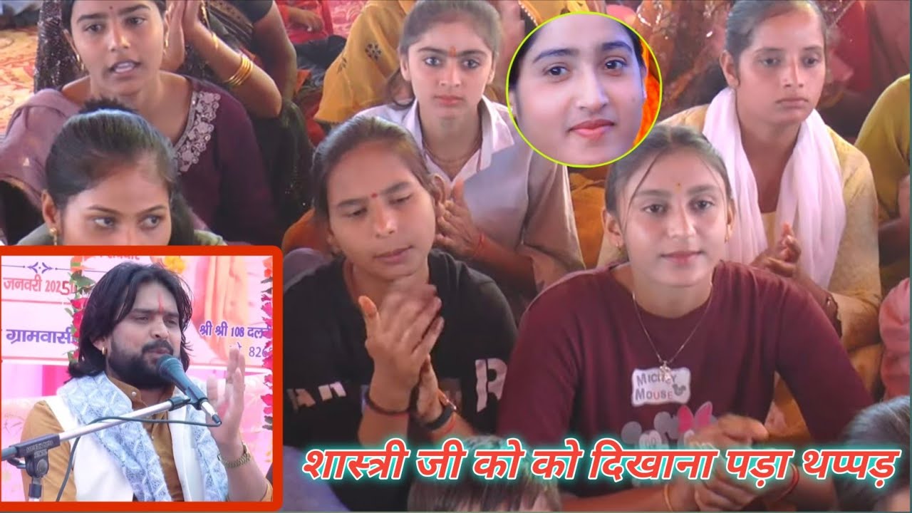 🌟🌟प्रीत करे तो करे मर्द से ⚡// नार से प्रीत करे 💯💯 भोले शास्त्री जी 👍👍 नगला भूड़ जिला कासगंज//