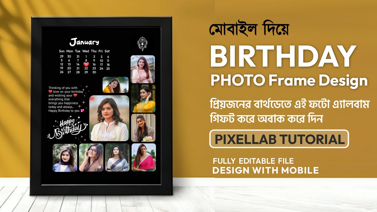 Birthday Photo Frame Editing | Birthday Customized Photo Frame Design in Mobile