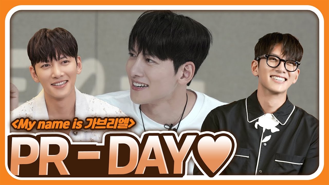 삐뻬 왔어요~🧑‍🌾 지창욱의 가브리엘 삶! (SUB)