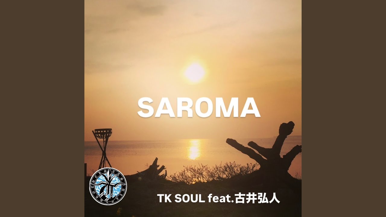 SAROMA (feat. 古井弘人)