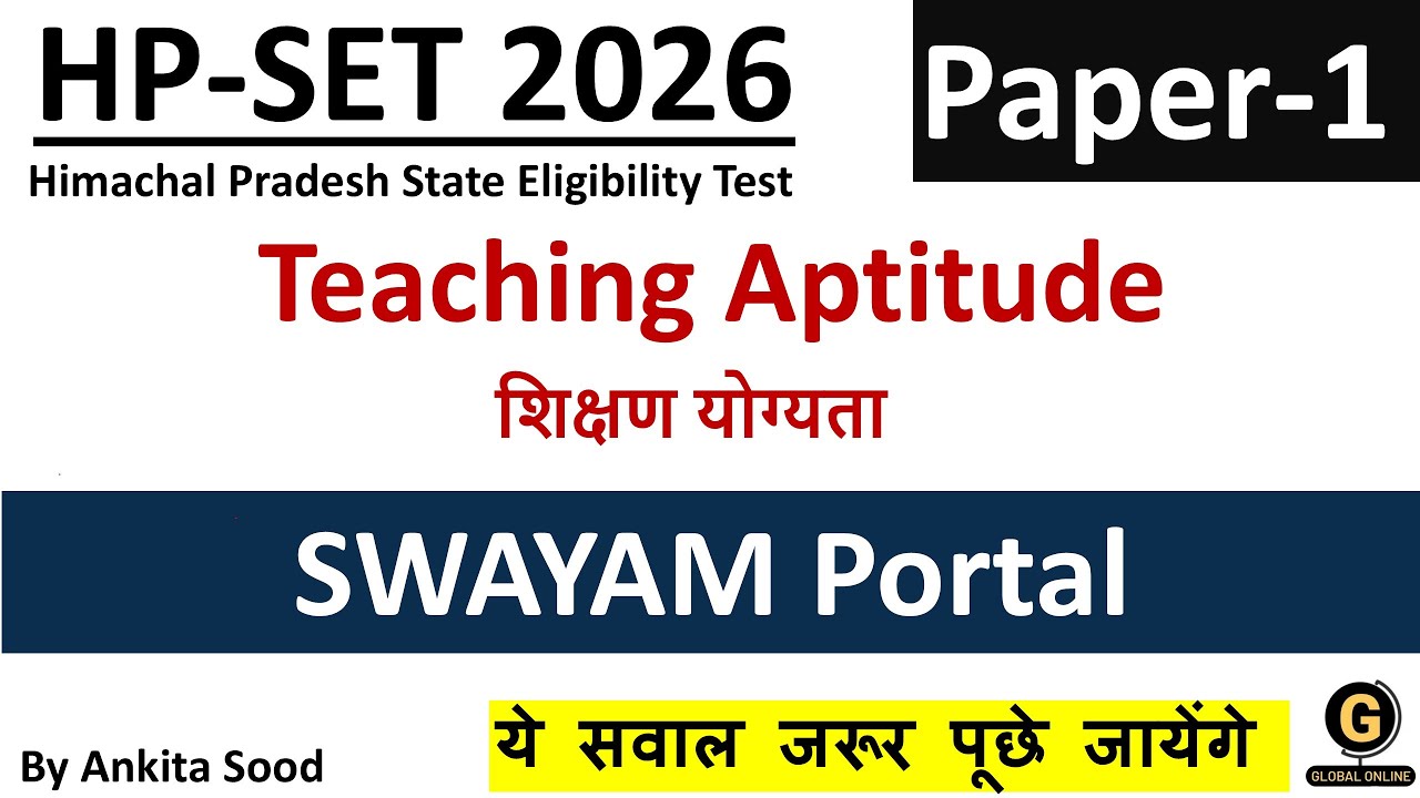 SWAYAM Portal | Teaching Aptitude | HPSET Paper 1 2026 Preparation