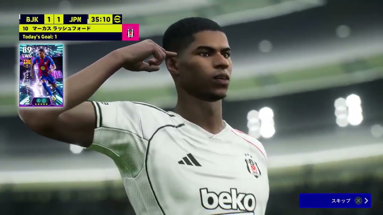 【PS5】50歳おじさんのeFootball_260214