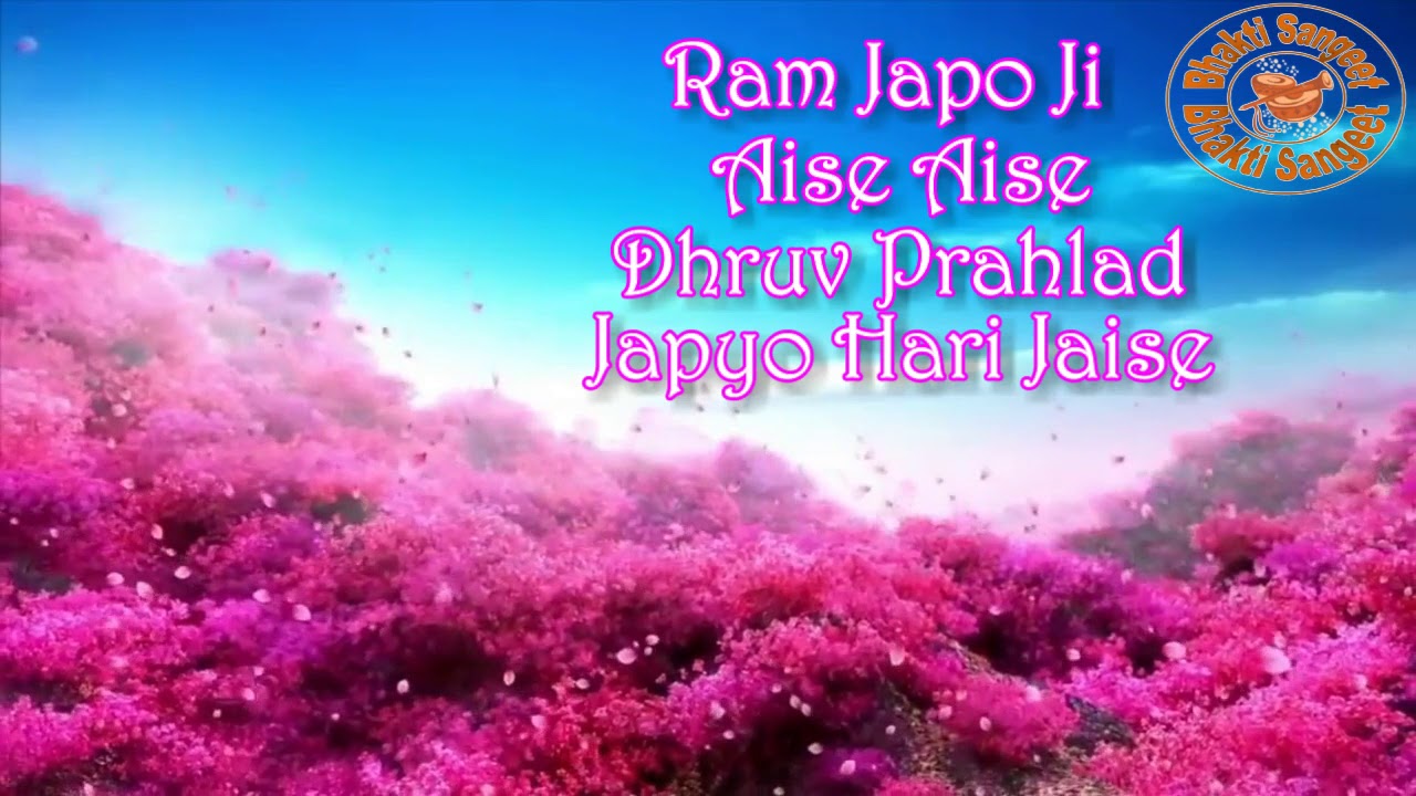 Ram Japo Ji Asie Aise Dhruv Prahlad Japyo Hari Jaise