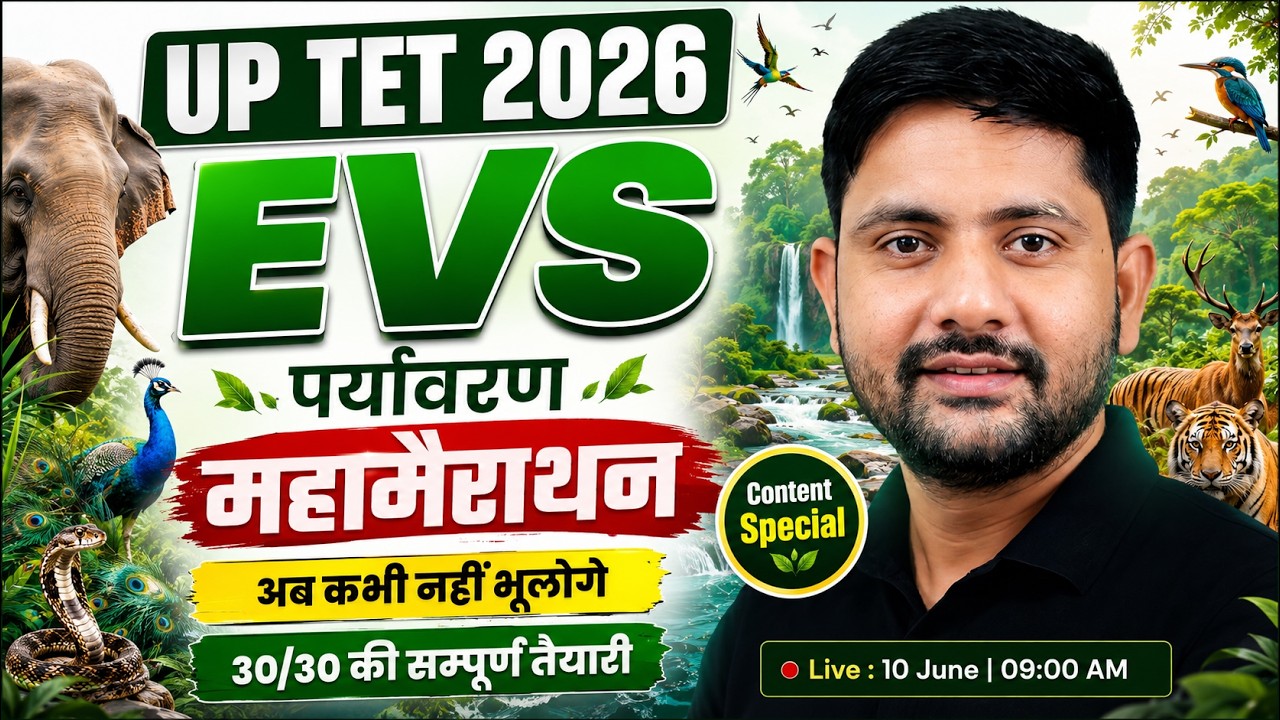 UPTET 2026 EVS Marathon | Complete UPTET EVS Content Class | UP TET Paper 1 EVS | Ankit Sir