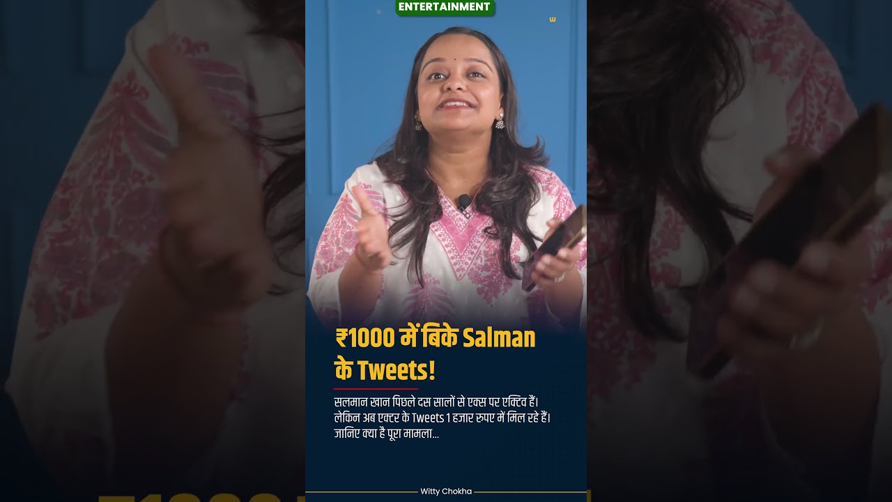 ₹1000 में Salman Khan के Tweets! | आखिर ये Book है क्या?