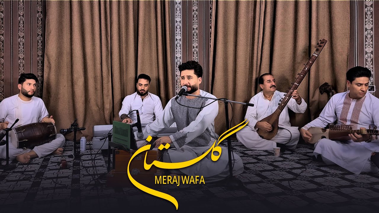 Meraj wafa -  Gulstan  l  ( معراج وفا  گلســـتان )