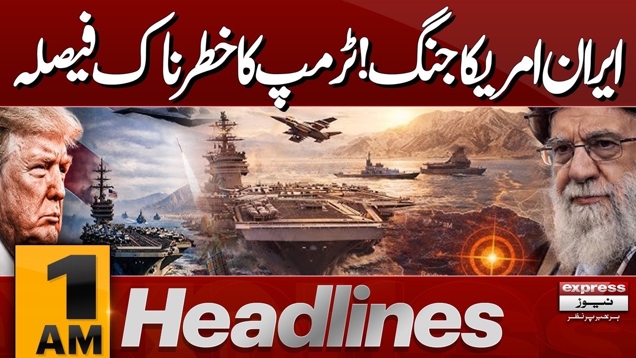 Donald Trump Makes Dangerous Move – Iran vs United States Tension! | 1 AM Headlines | Pakistan News