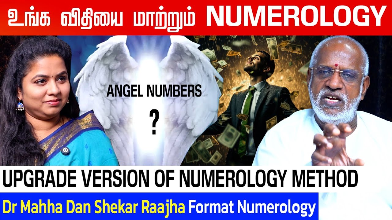 Angels க்கான Numbers உங்க Date Of Birth யில் இருக்கா? | Dr Mahha Dan Shekar Raajha | #angelnumbers