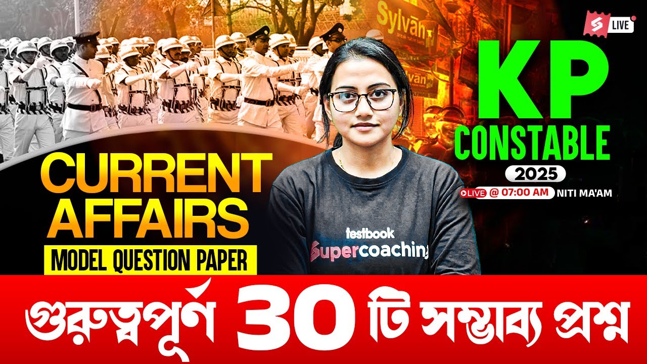 KP Constable 2025 | KP Constable Current Affairs | Model Question Paper By Niti Ma'am